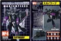 Skywarp hires scan of Techspecs